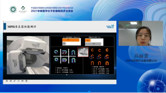 Novel Medical presented at the Equipment Association conference